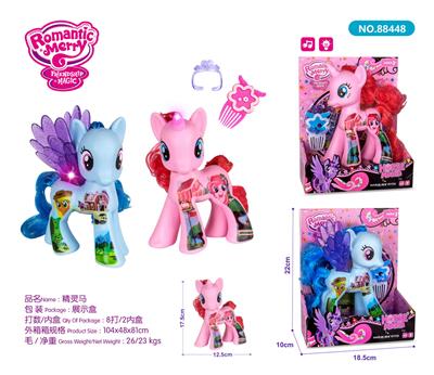 精灵马 - OBL985594