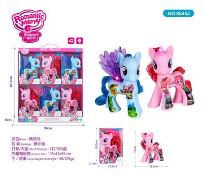 精灵马 - OBL985595