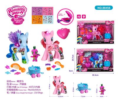 精灵马 - OBL985596