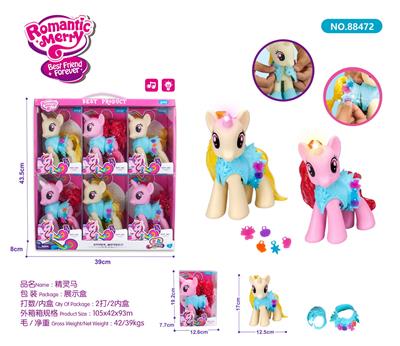 精灵马 - OBL985598