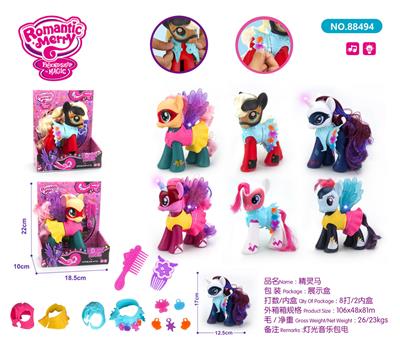 精灵马 - OBL985605