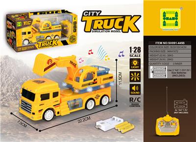 Remote control cars / tanks - OBL985611