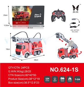 Remote control cars / tanks - OBL985666