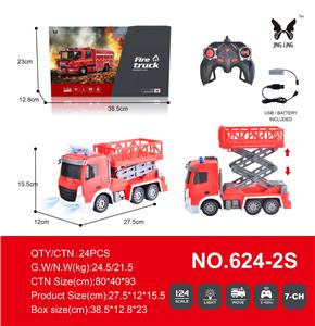 Remote control cars / tanks - OBL985667