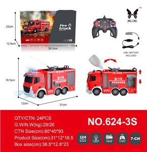 Remote control cars / tanks - OBL985669