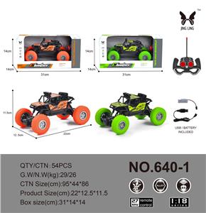 Remote control cars / tanks - OBL985670