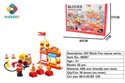 DIY积木消防系列92PCS - OBL985728