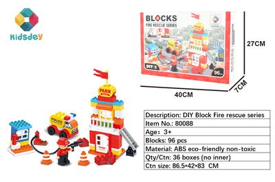 DIY积木消防系列96PCS - OBL985729