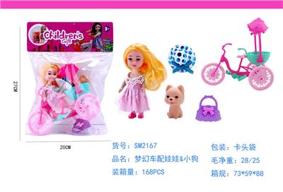 Beauty set - OBL985756