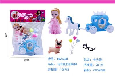 Beauty set - OBL985757