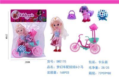 梦幻车配娃娃&小马 - OBL985760