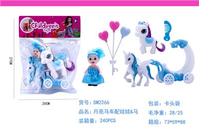 月亮马车配娃娃&小马 - OBL985762
