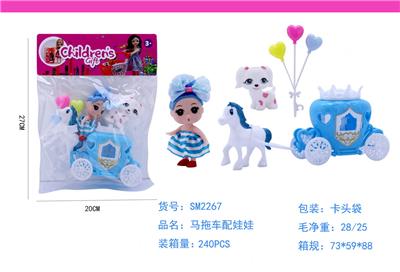 马拖车配娃娃 - OBL985763