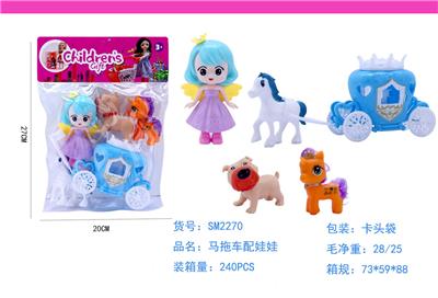 马拖车配娃娃 - OBL985765