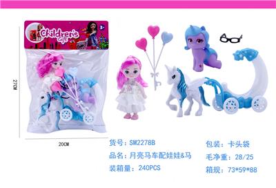 月亮马车配娃娃&小马 - OBL985767