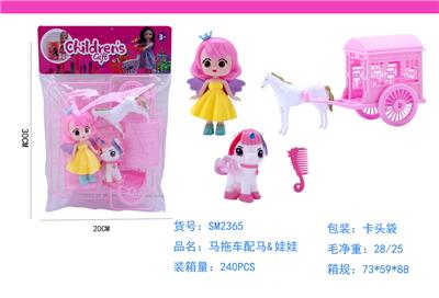 马拖车配马&娃娃 - OBL985772