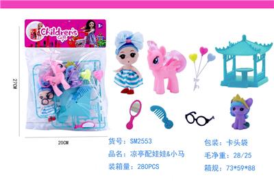 凉亭配娃娃&小马 - OBL985776