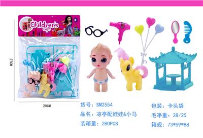 凉亭配娃娃&小马 - OBL985777