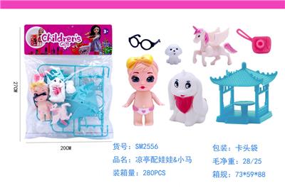 凉亭配娃娃&小马 - OBL985778