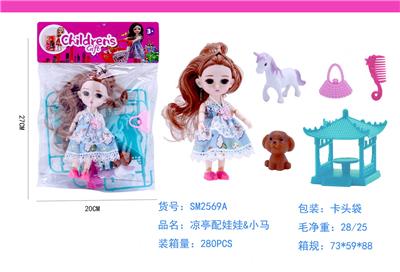 Beauty set - OBL985784