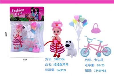 Beauty set - OBL985794