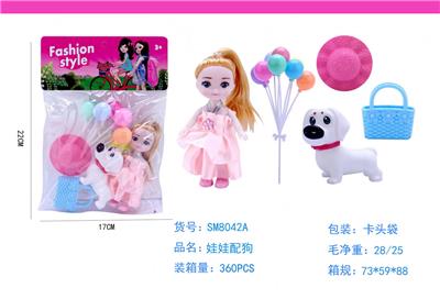 Beauty set - OBL985796