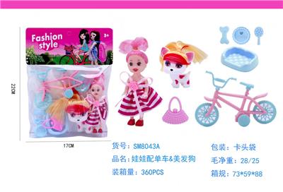 Beauty set - OBL985797