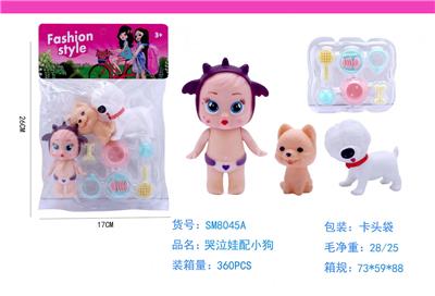 Beauty set - OBL985800