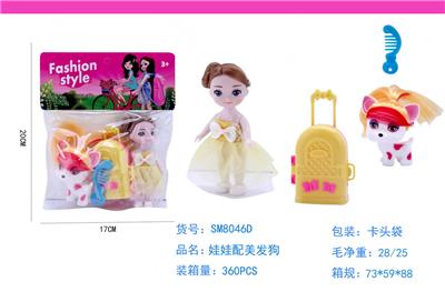 Beauty set - OBL985801