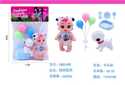 Beauty set - OBL985803