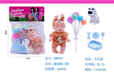 Beauty set - OBL985804