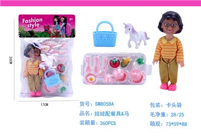 Beauty set - OBL985806