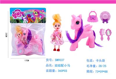 Beauty set - OBL985808