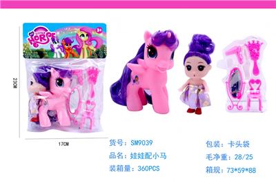 Beauty set - OBL985810