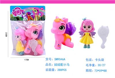 Beauty set - OBL985813