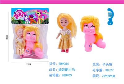 Beauty set - OBL985819