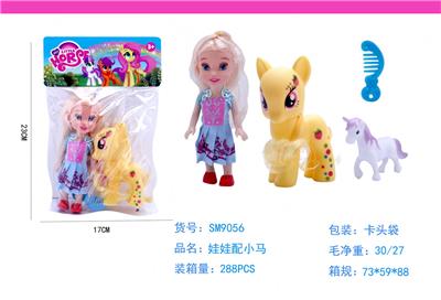 Beauty set - OBL985821