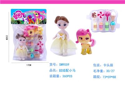 Beauty set - OBL985825