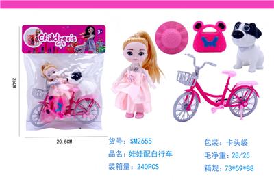 Beauty set - OBL985828