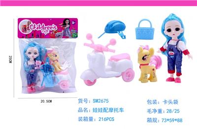 Beauty set - OBL985831