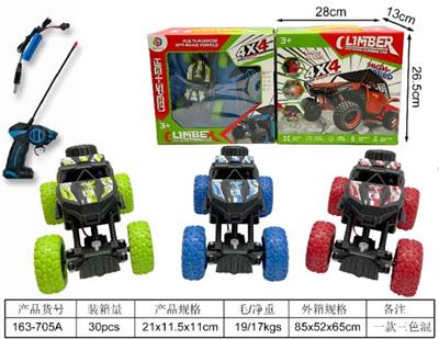 Remote control cars / tanks - OBL985915