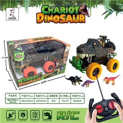 Remote control cars / tanks - OBL985995