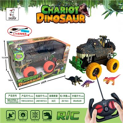 Remote control cars / tanks - OBL985999