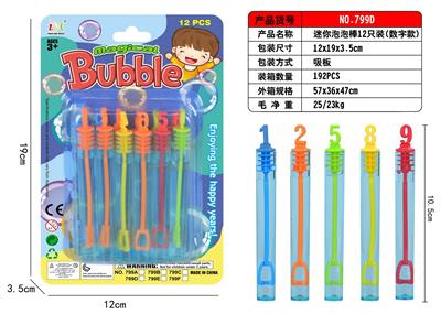 BUBBLE SET - OBL986021