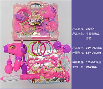 手提盒饰品套装 - OBL986027