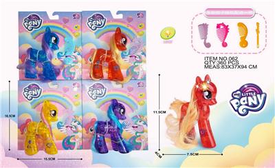 Beauty set - OBL986070