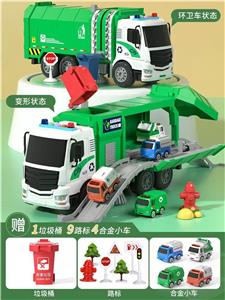 收纳环卫扫地车 - OBL986177