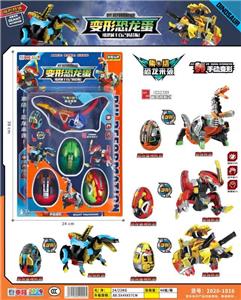 Deformed toy - OBL986192
