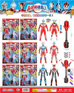 奥特曼31.5CM超人（声光）+战斗仪+胶囊   6款混装 - OBL986204