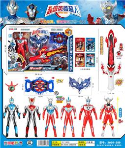 奥特曼31.5CM超人（声光）+火炎剑（声光）+变身器（声光）+眼镜+卡片 6款混装 - OBL986205